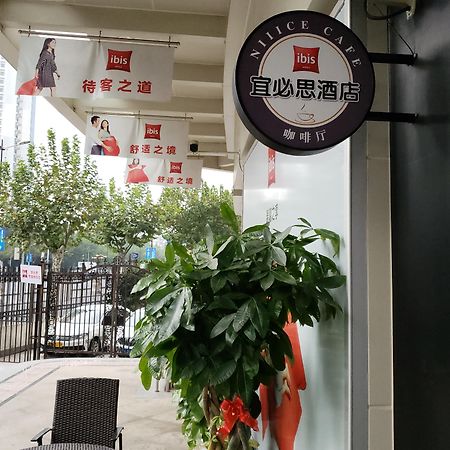 Ibis Shanghai Changshou Road Hotel Экстерьер фото