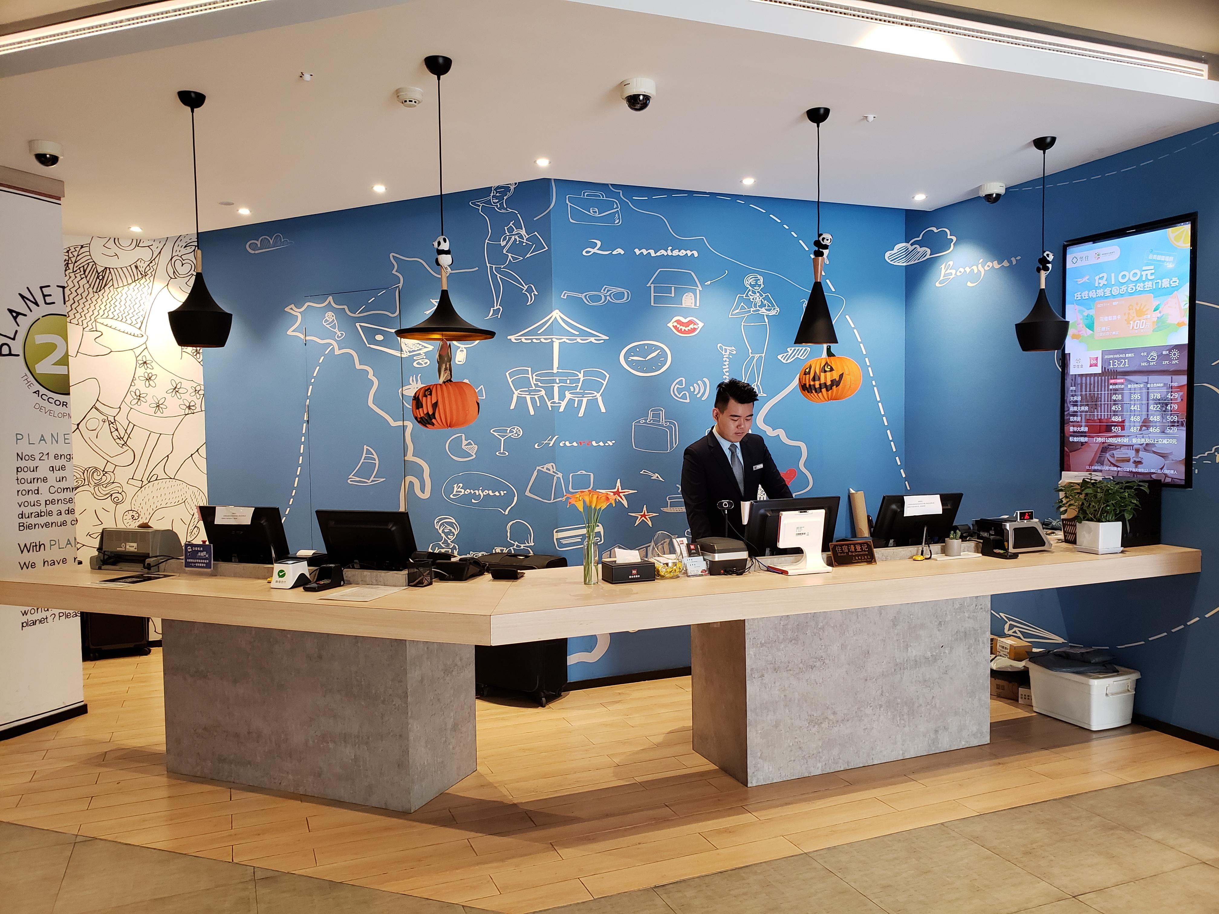 Ibis Shanghai Changshou Road Hotel Экстерьер фото