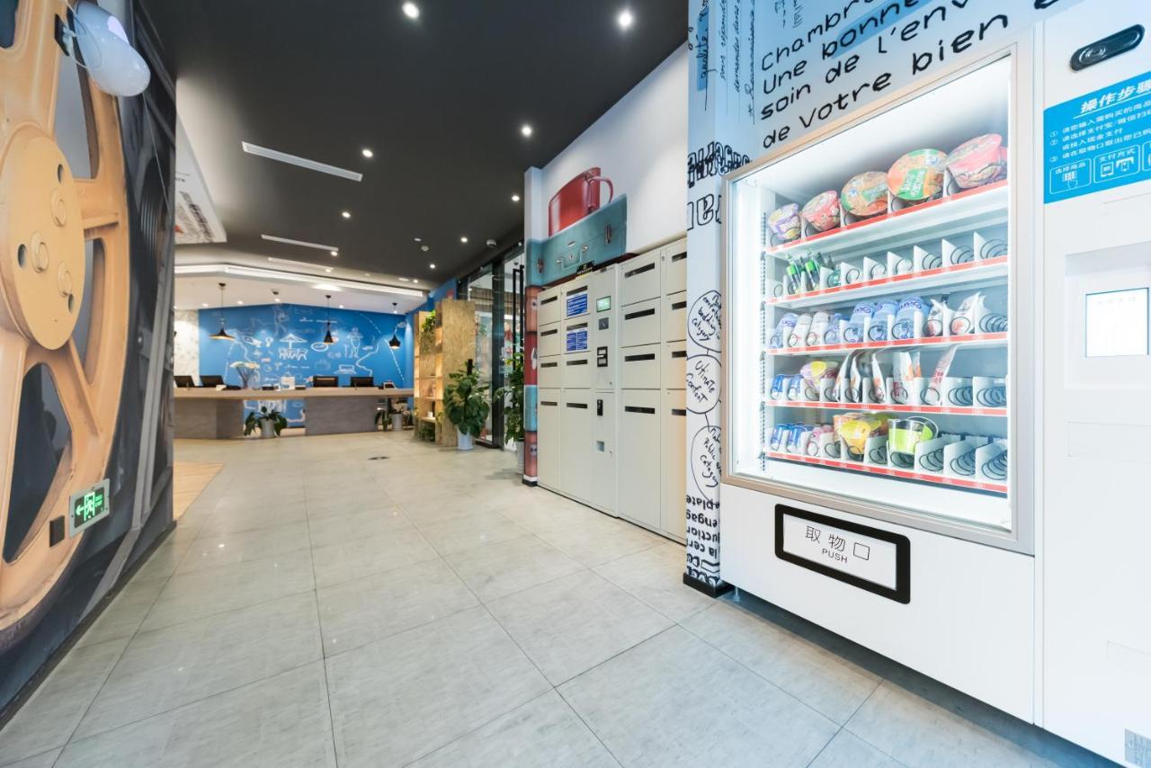 Ibis Shanghai Changshou Road Hotel Экстерьер фото