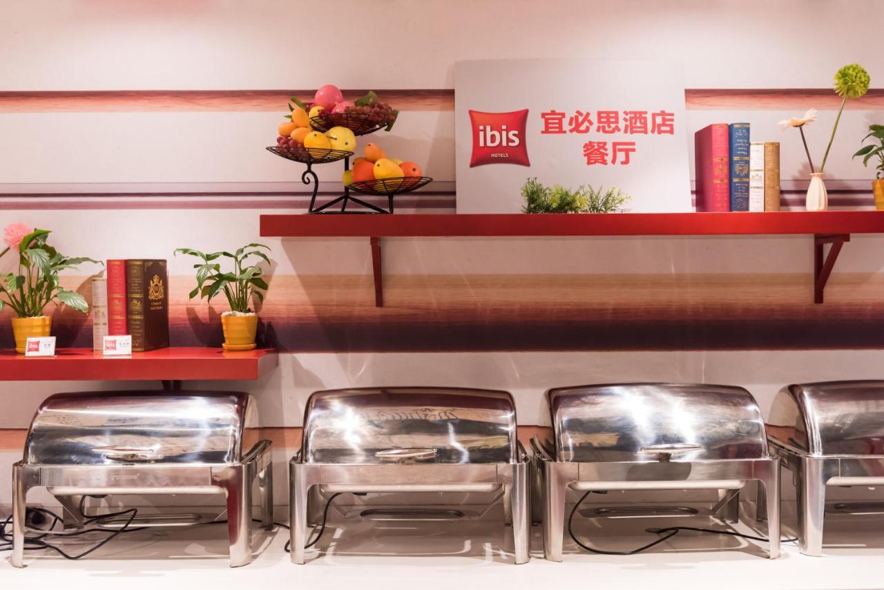 Ibis Shanghai Changshou Road Hotel Экстерьер фото