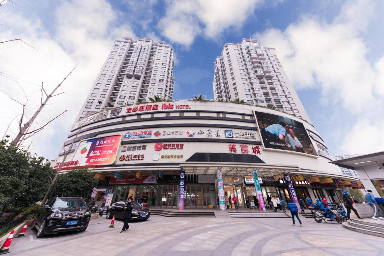Ibis Shanghai Changshou Road Hotel Экстерьер фото