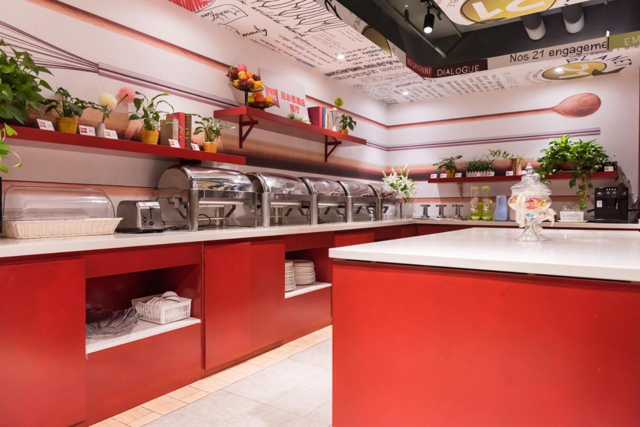 Ibis Shanghai Changshou Road Hotel Экстерьер фото