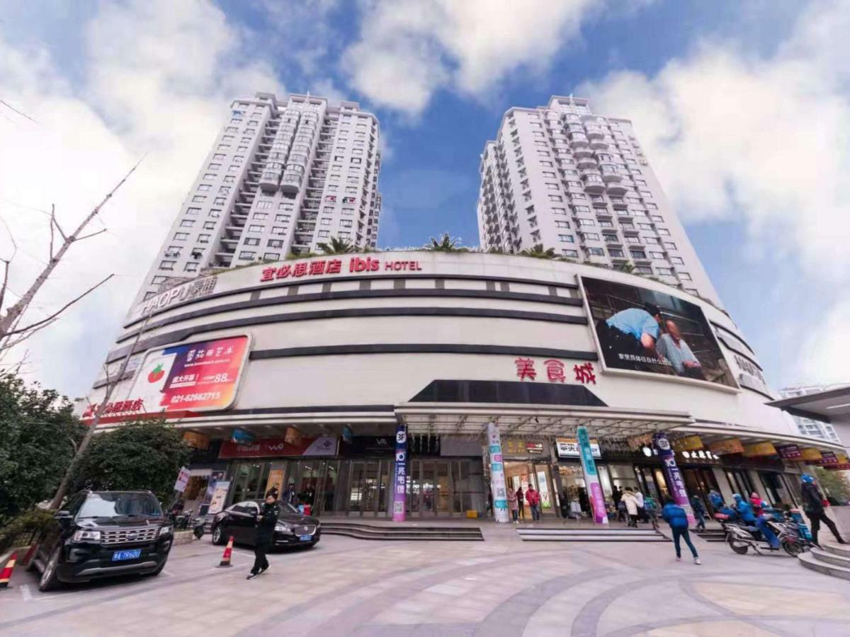Ibis Shanghai Changshou Road Hotel Экстерьер фото